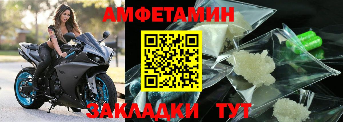 Метамфетамин пудра Люберцы