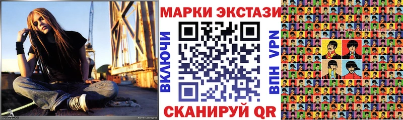 Марки 25I-NBOMe 1,5мг  маркетплейс состав  Люберцы  дарнет шоп 