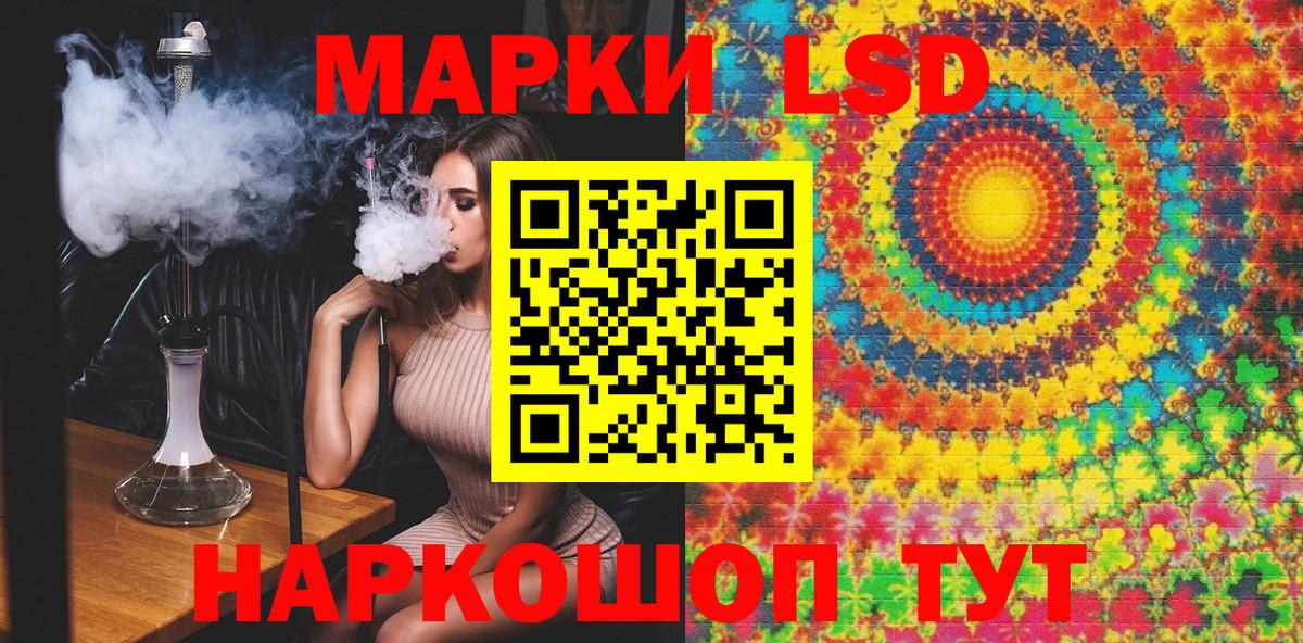 Люберцы  Марки N-bome 1,8мг  сколько стоит  Вход с VPN 