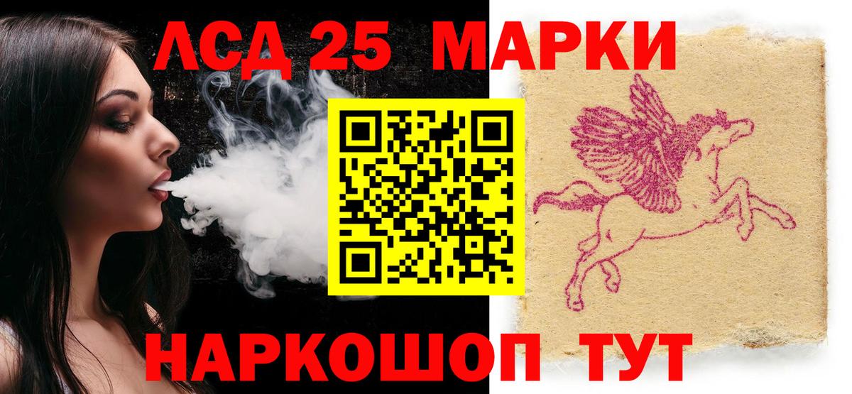 МАРИХУАНА  Вход с VPN  КОКАИН  Люберцы  Меф кристаллы  Гашиш 