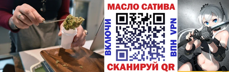 закладки  Люберцы  Дистиллят ТГК концентрат 