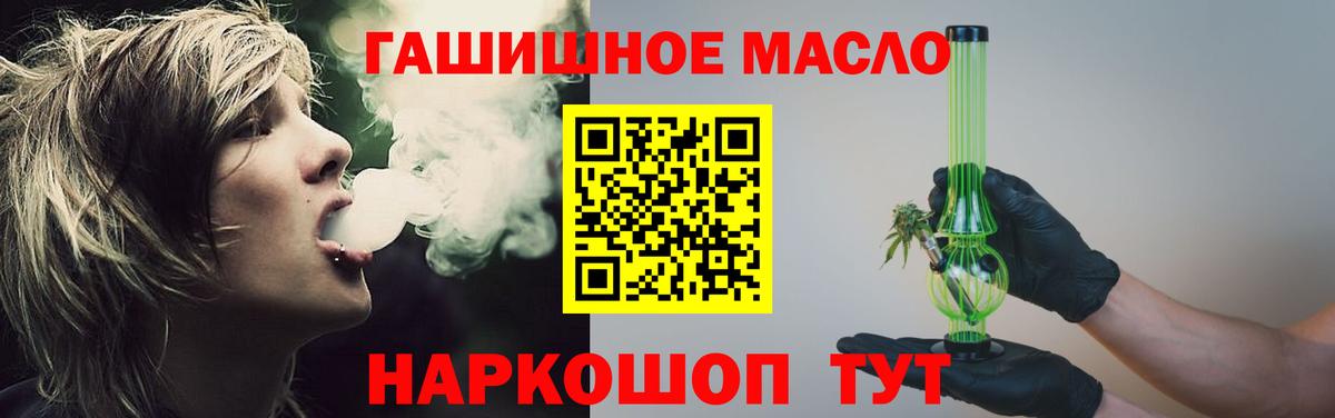Люберцы  Дистиллят ТГК Wax  Вход с VPN 