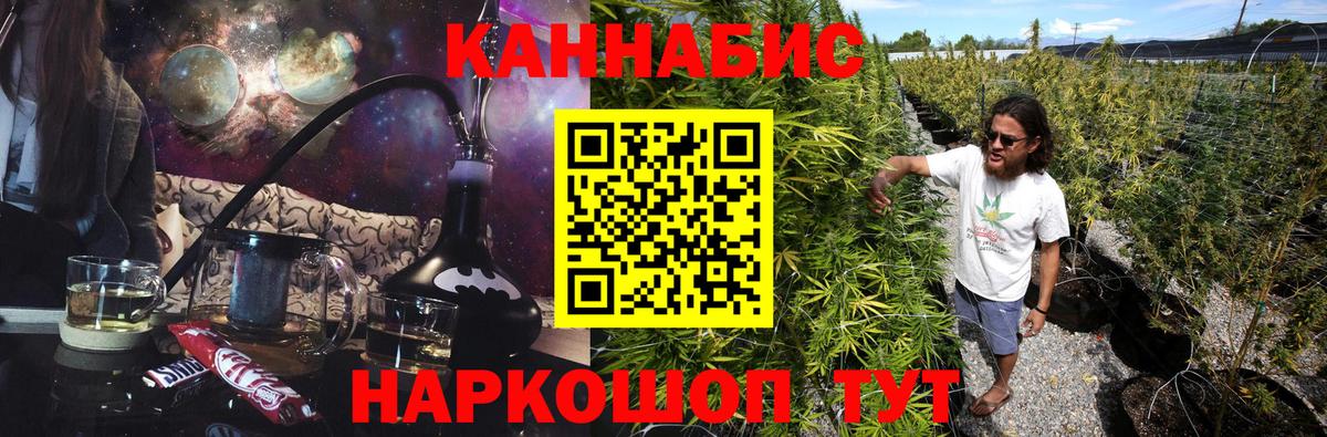Шишки марихуана SATIVA & INDICA  МАРИХУАНА семена  Вход с VPN  Бошки Шишки AK-47  Люберцы 